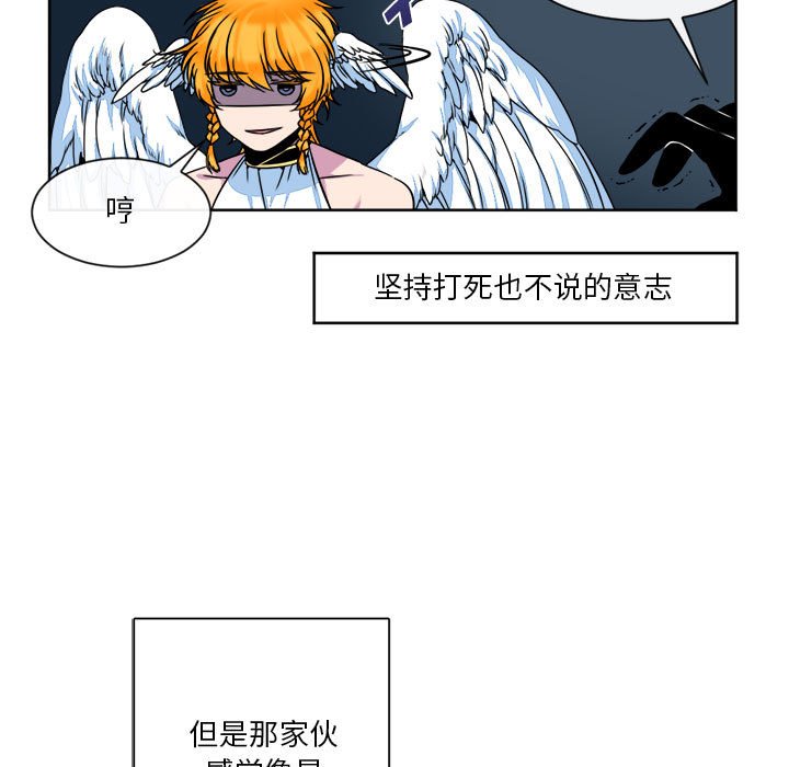 第14話 - 第18张