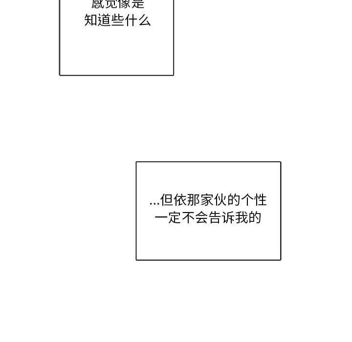 第14話 - 第19张