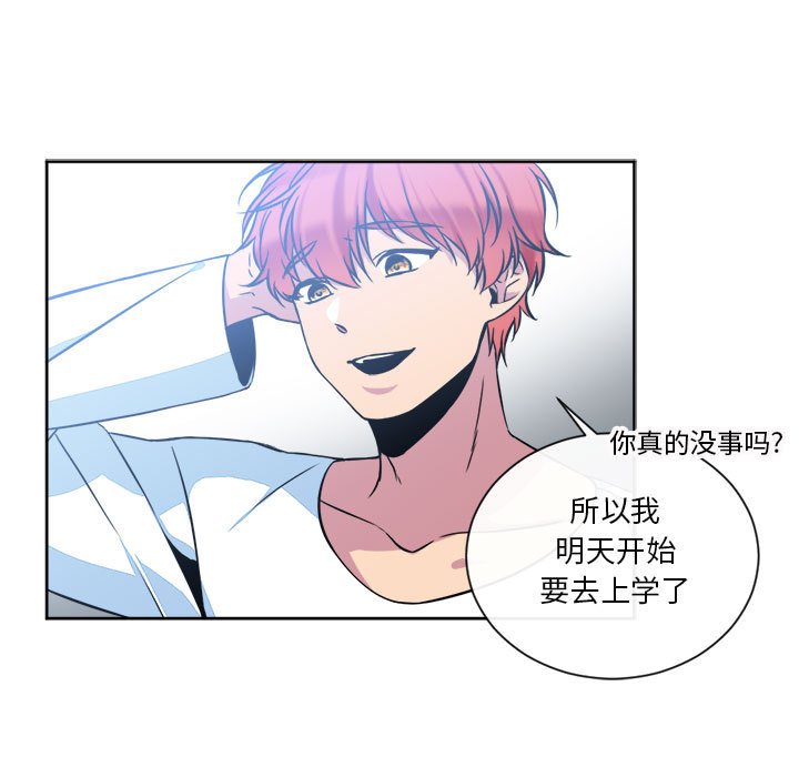 第14話 - 第20张