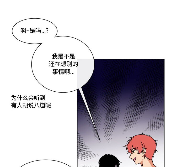 第14話 - 第21张