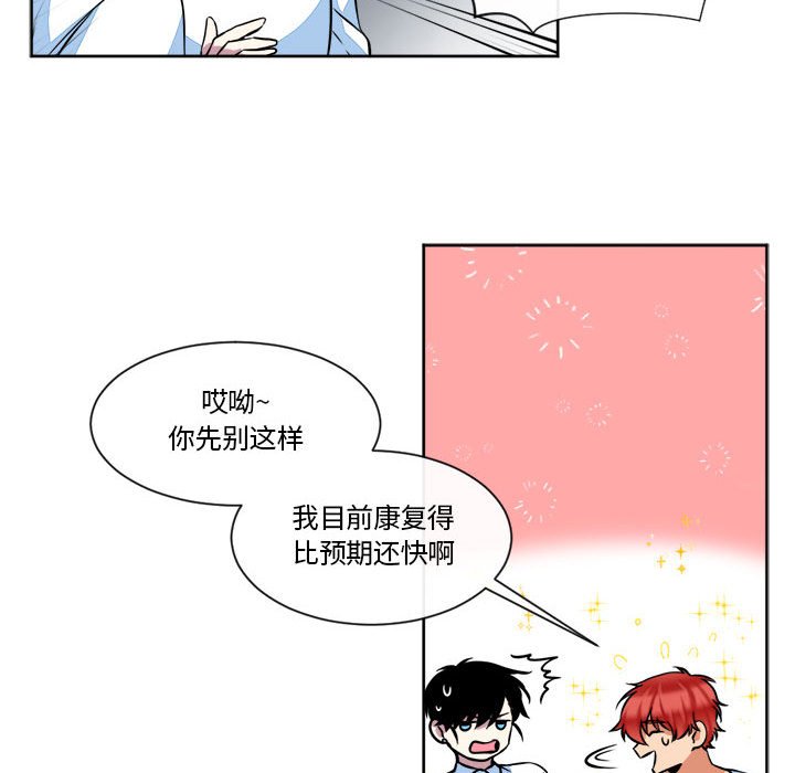 第14話 - 第23张