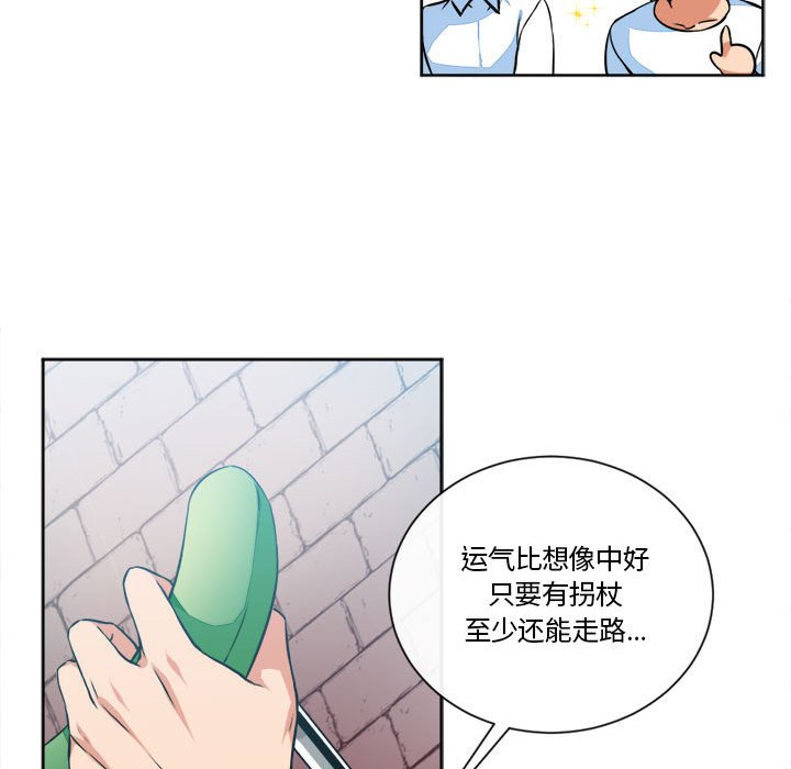 第14話 - 第24张