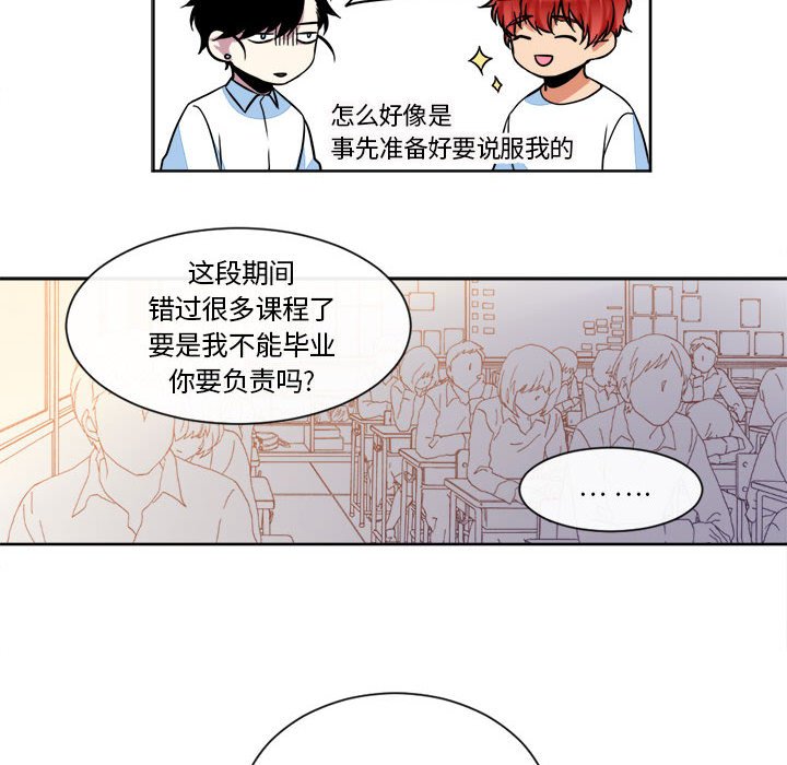 第14話 - 第27张