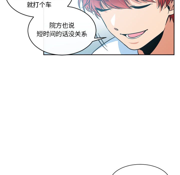 第14話 - 第29张