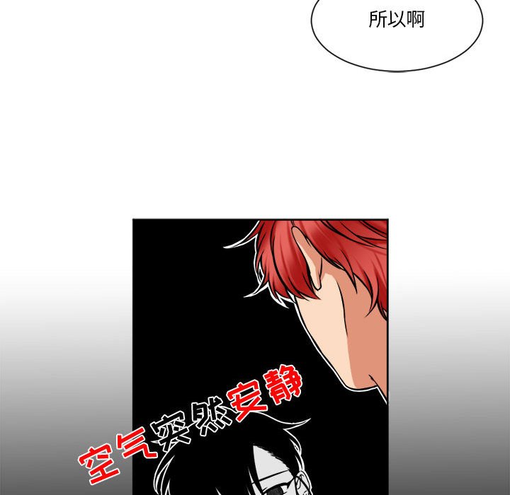 第14話 - 第30张