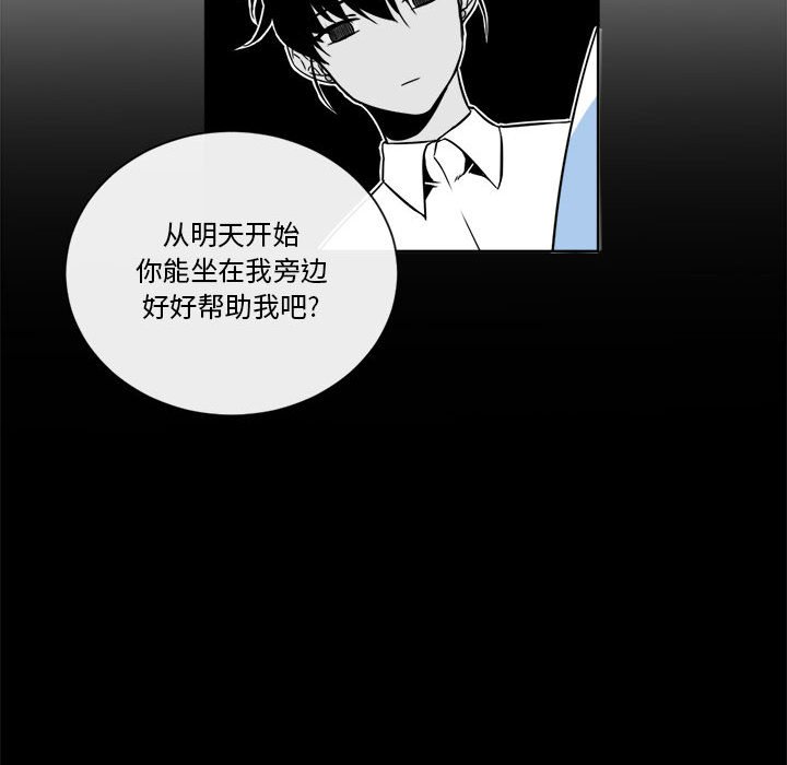 第14話 - 第31张