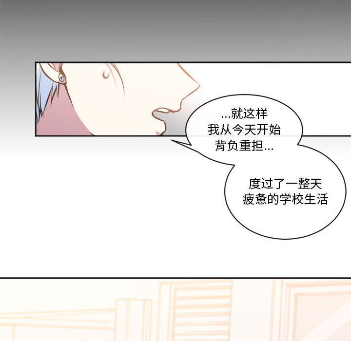 第14話 - 第33张