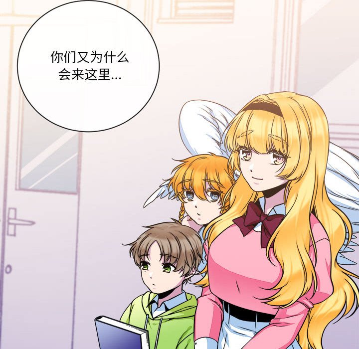第14話 - 第34张