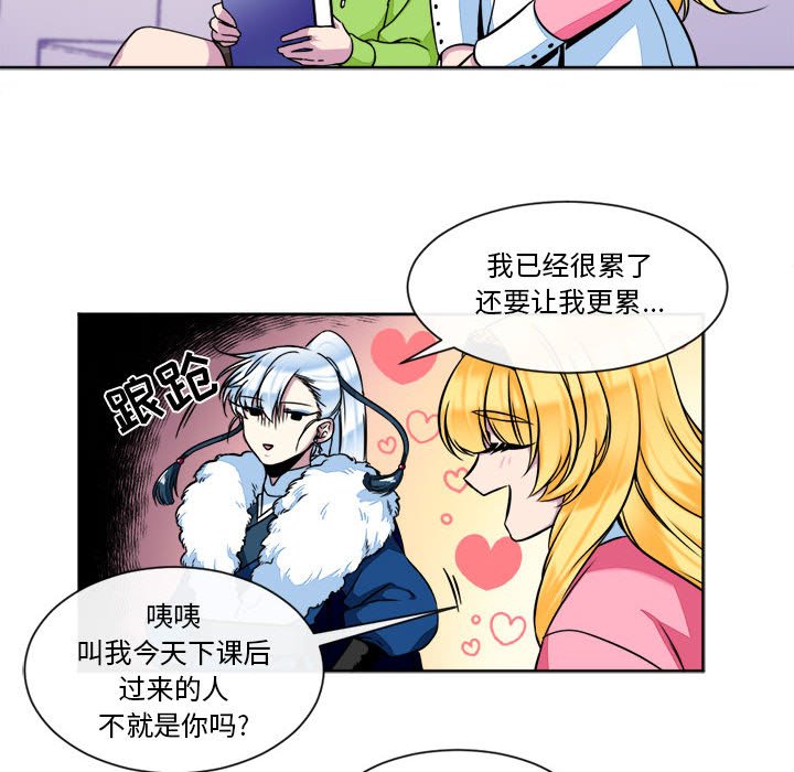 第14話 - 第35张