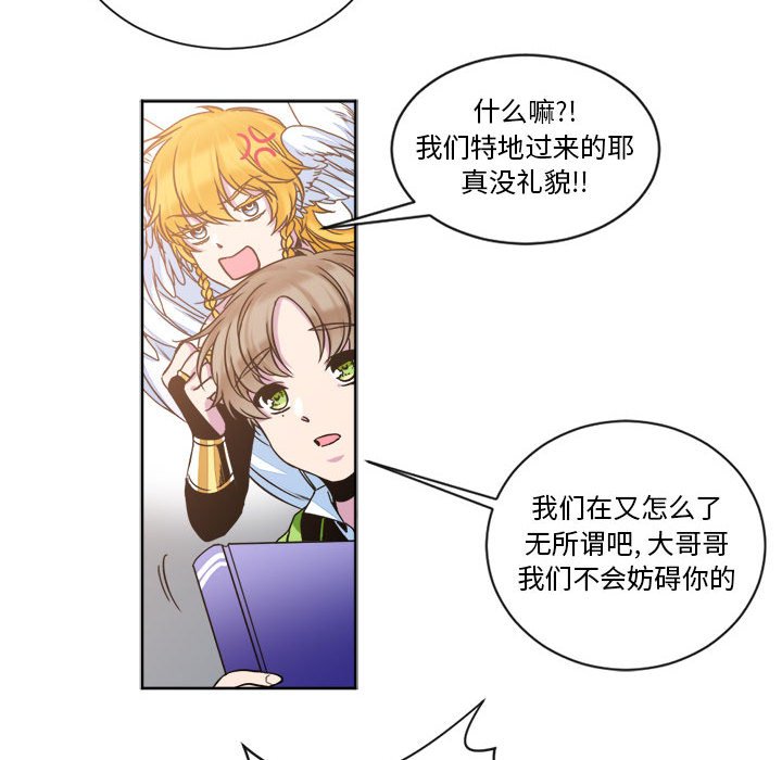 第14話 - 第37张