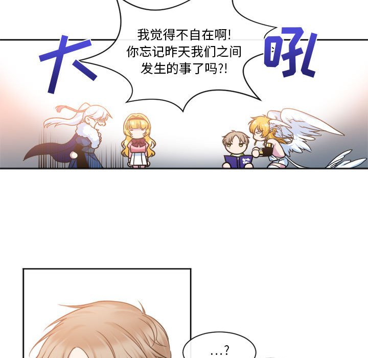 第14話 - 第38张