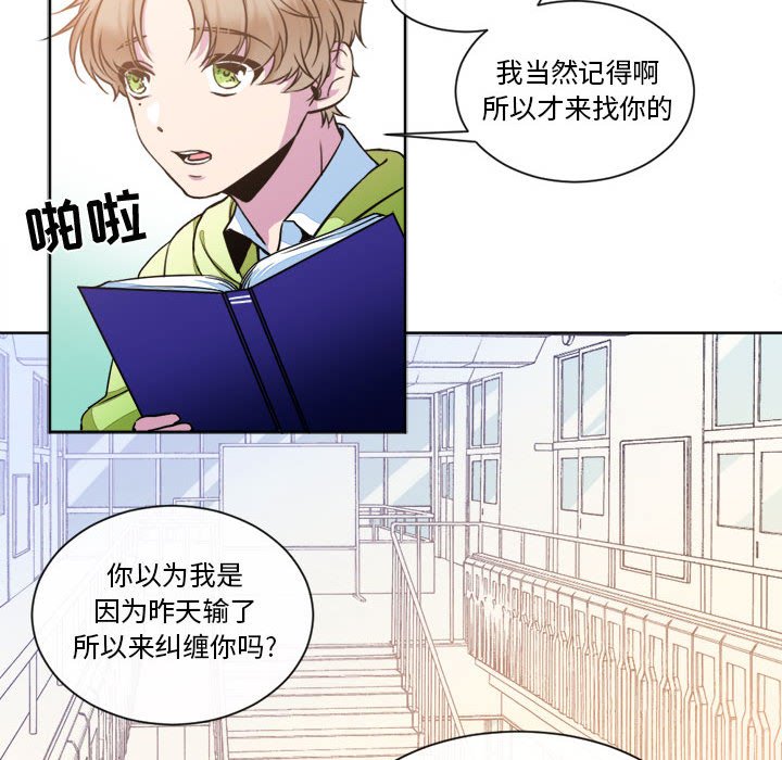 第14話 - 第39张