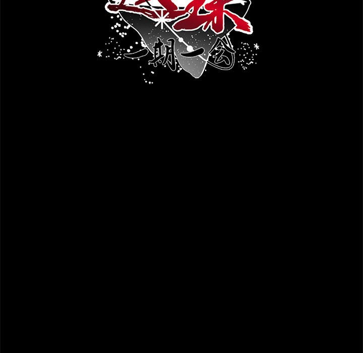 第14話 - 第4张