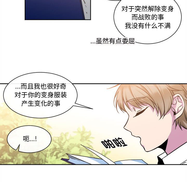 第14話 - 第41张