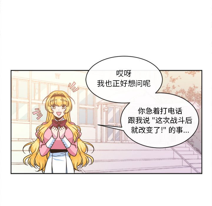 第14話 - 第42张