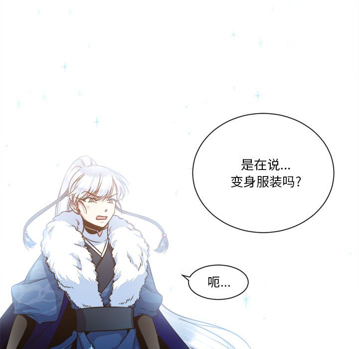 第14話 - 第43张