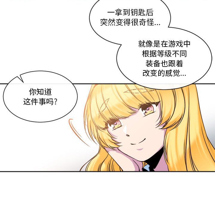 第14話 - 第45张