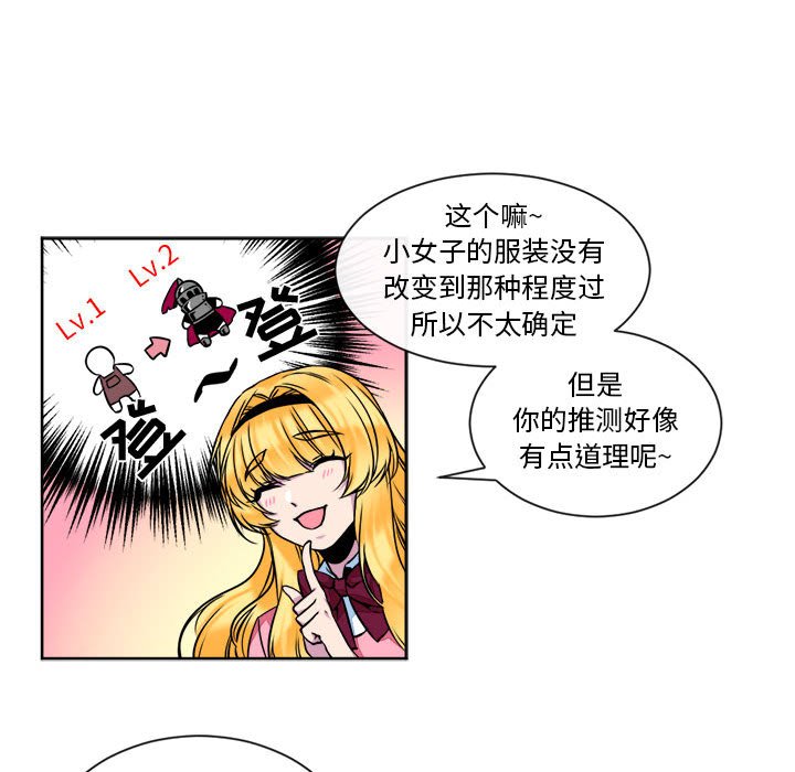 第14話 - 第46张
