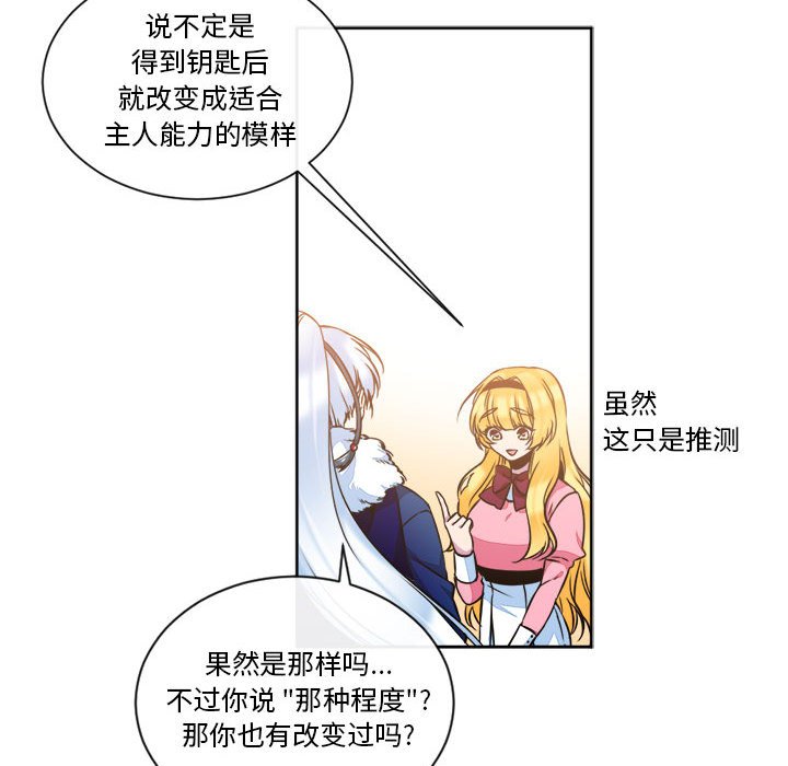 第14話 - 第47张