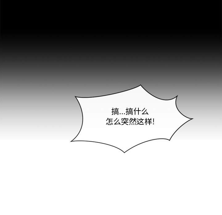 第14話 - 第5张