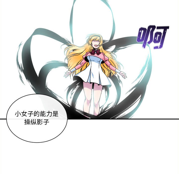 第14話 - 第50张