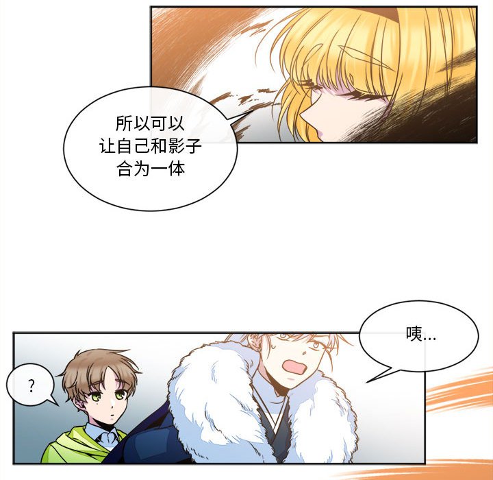 第14話 - 第51张