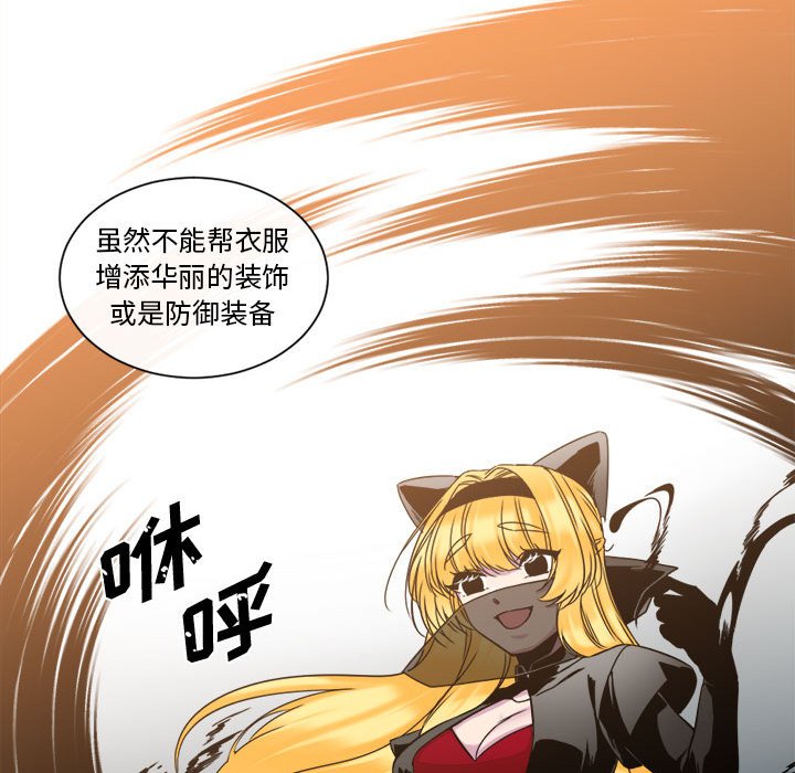第14話 - 第52张
