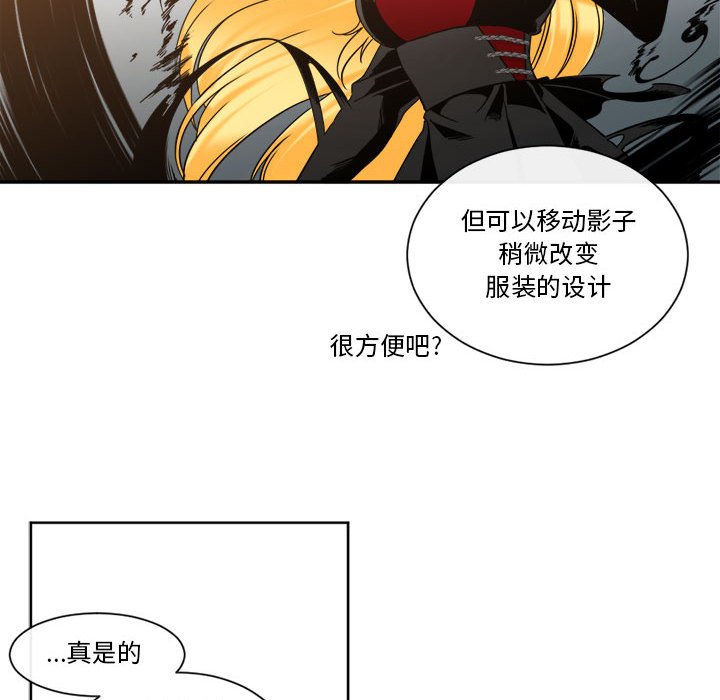 第14話 - 第53张