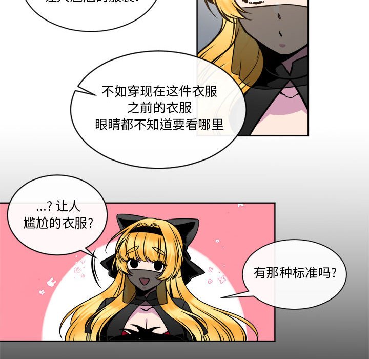第14話 - 第55张