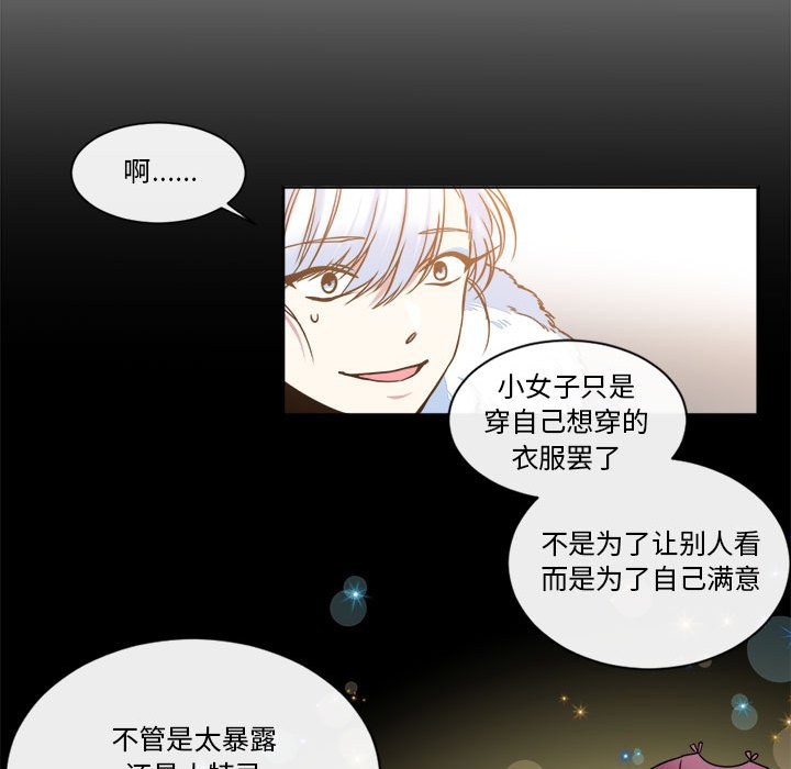 第14話 - 第56张