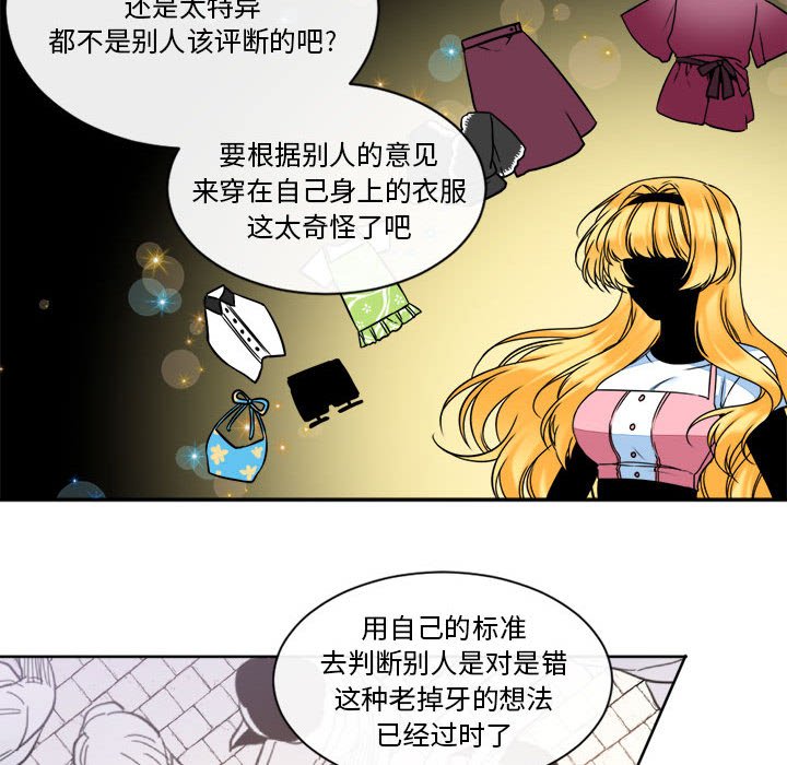 第14話 - 第57张