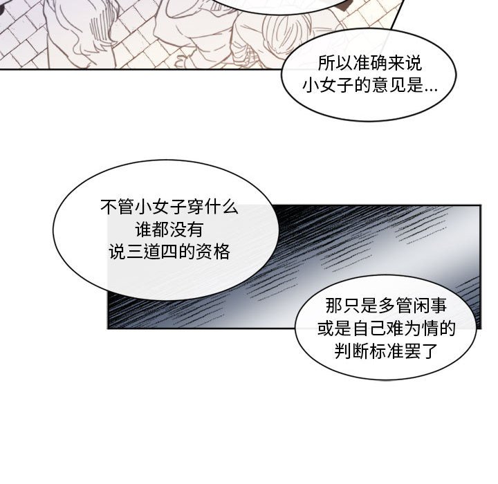 第14話 - 第58张