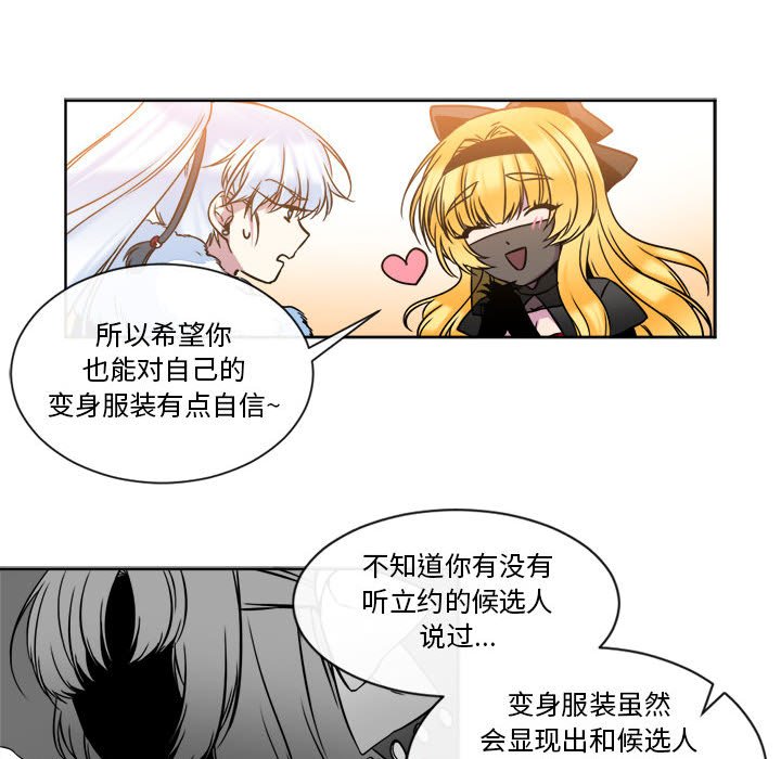 第14話 - 第59张