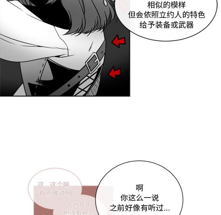 第14話 - 第60张