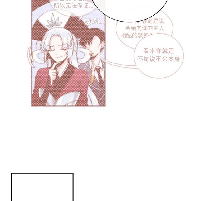 第14話 - 第61张