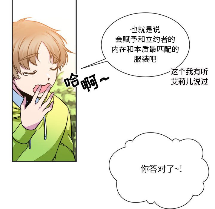 第14話 - 第62张