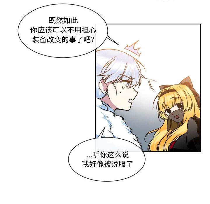 第14話 - 第63张