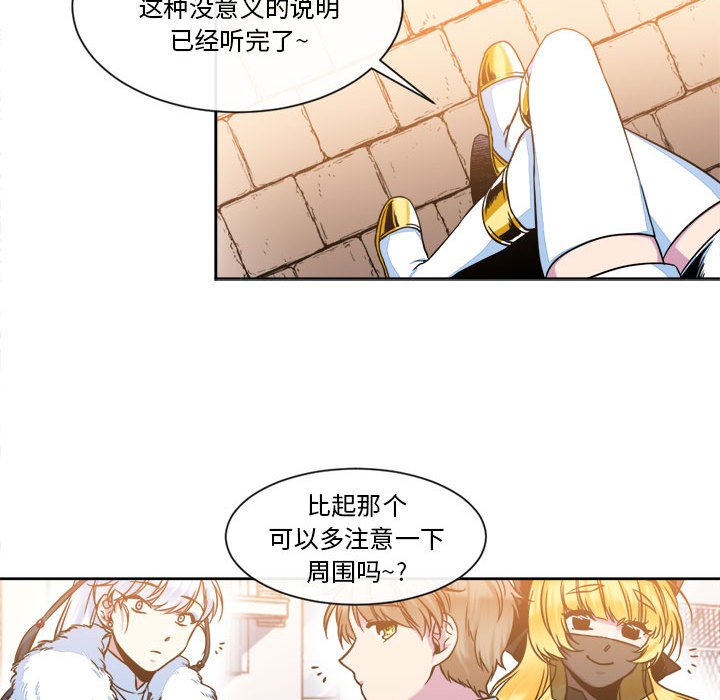 第14話 - 第65张