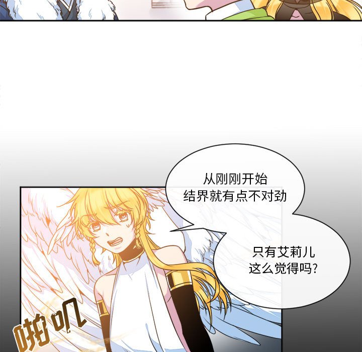 第14話 - 第66张