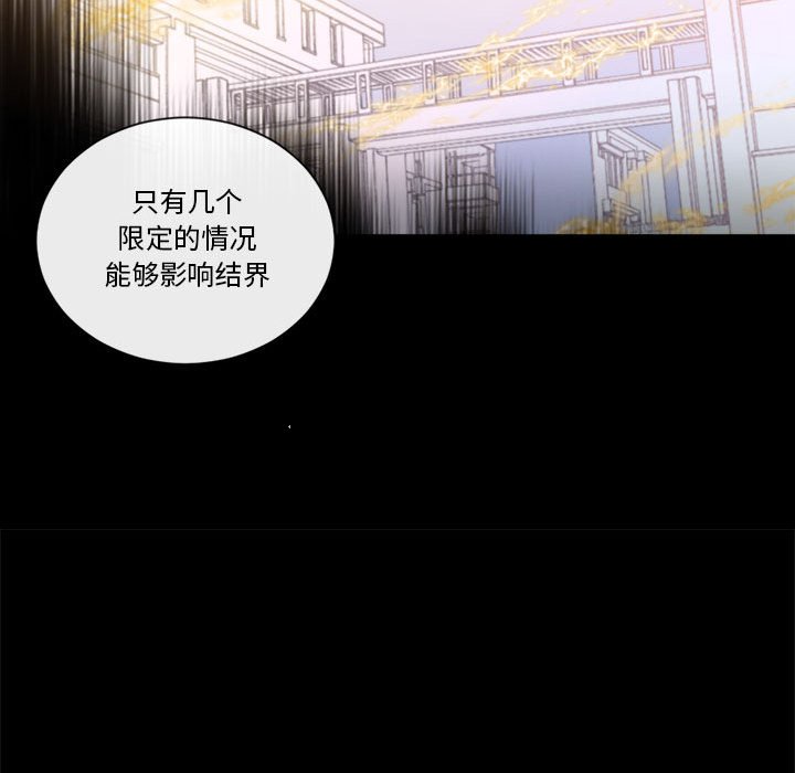 第14話 - 第68张