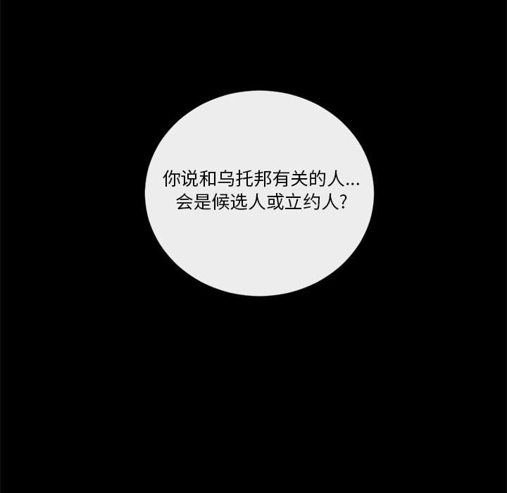 第14話 - 第69张