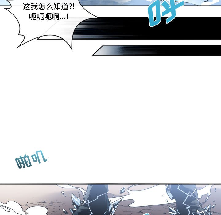 第14話 - 第8张