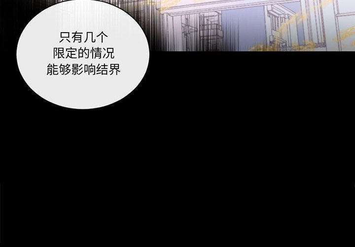 第15話 - 第1张