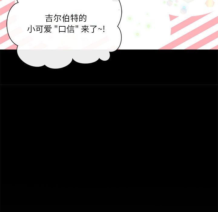 第15話 - 第10张