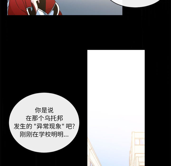 第15話 - 第13张
