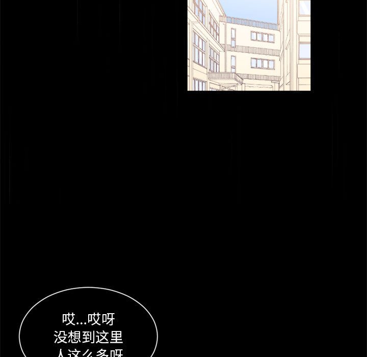第15話 - 第14张