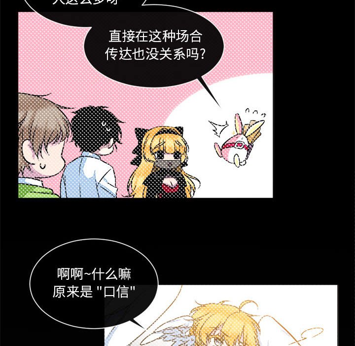 第15話 - 第15张