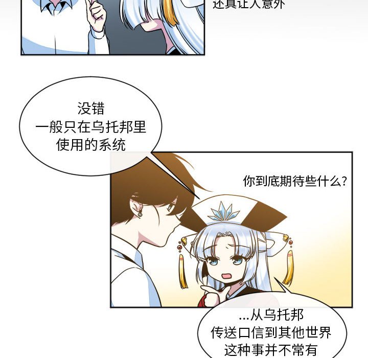 第15話 - 第17张