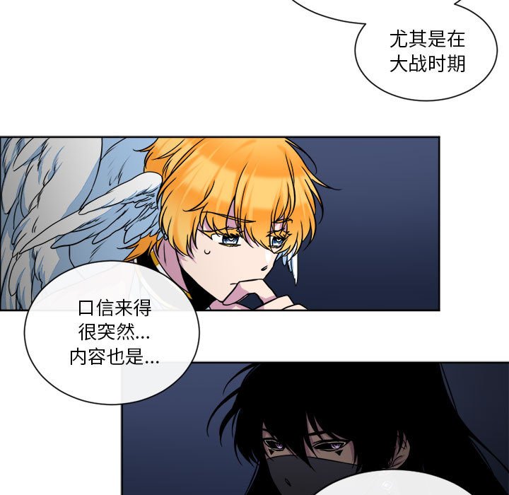 第15話 - 第18张