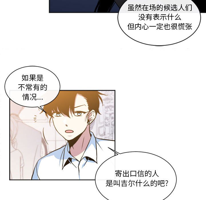第15話 - 第19张